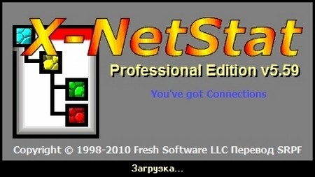 X-NetStat Professional 5.59