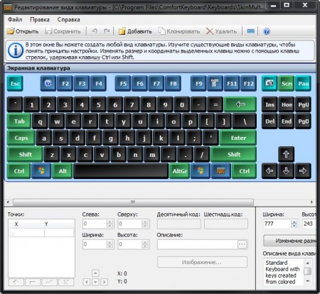 Comfort On-Screen Keyboard Pro 7.0.3.0