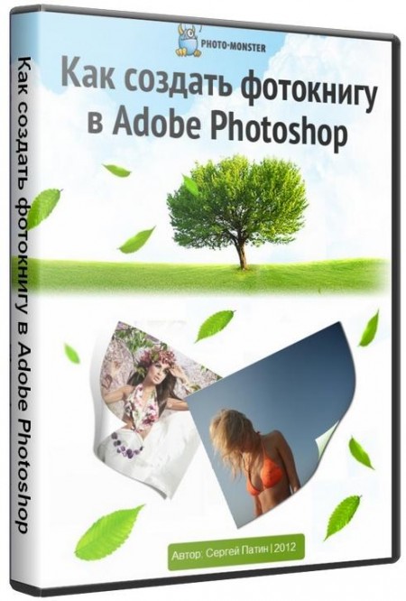 : "    Adobe Photoshop"