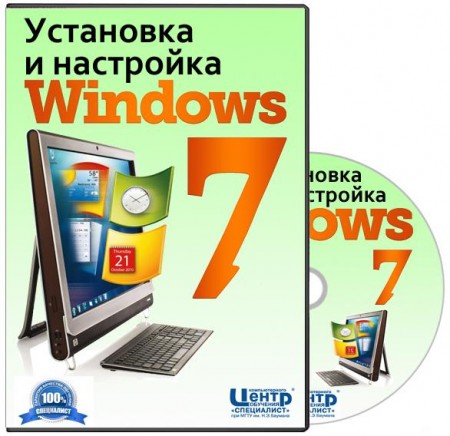 6292A    Windows 7.  