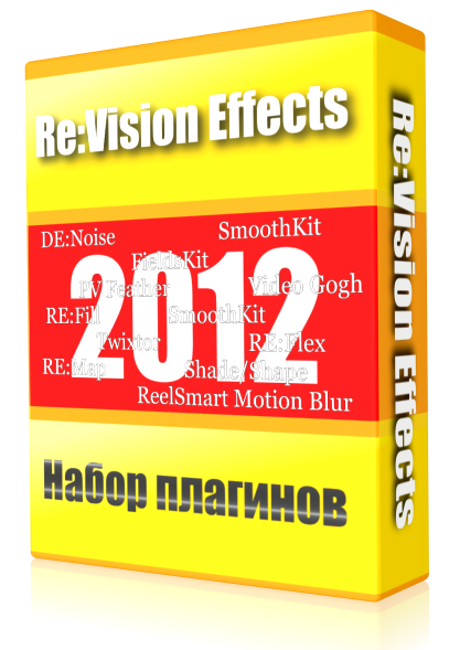 Re:Vision Effects