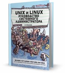 Unix  Linux.   