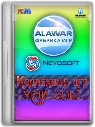    Alawar  NevoSoft ( 2012)