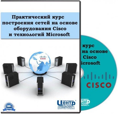        Cisco   Microsoft