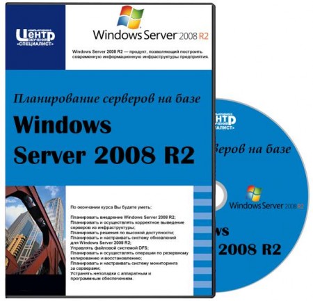 M6430B     Windows Server 2008 R2