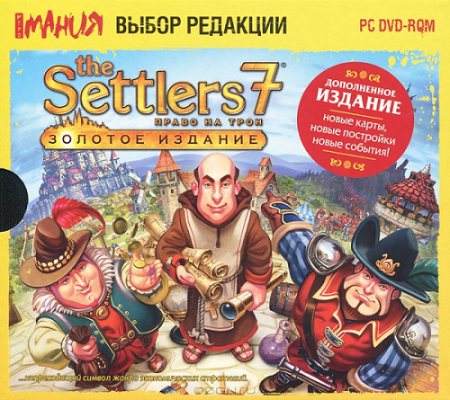The Settlers 7    .  