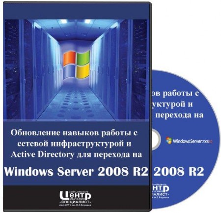 M6416        Active Directory    Windows Server 2008 R2