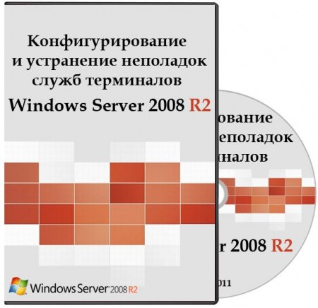 M6428       Windows Server 2008 R2