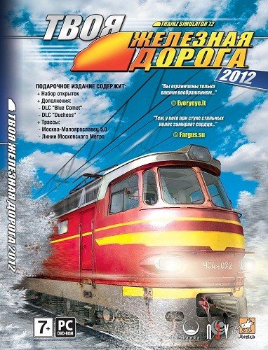 Trainz Simulator 12 /    2012 ( )