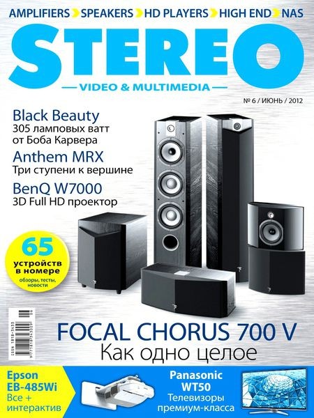 Stereo Video & Multimedia #6 (/2012)