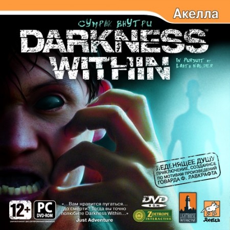 Darkness Within:  