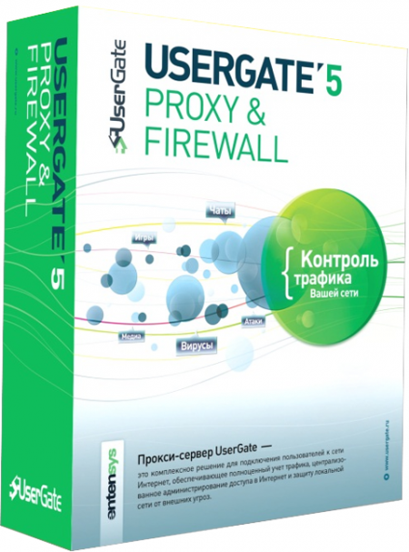 UserGate Proxy & Firewall 5.4.4595.18107