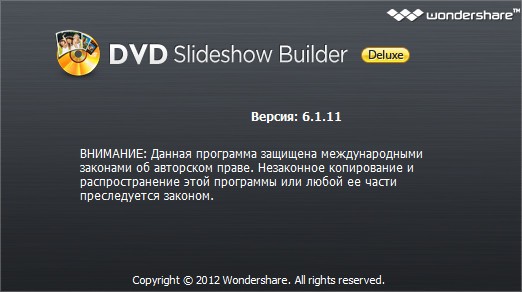 Wondershare DVD Slideshow Builder Deluxe 6.1.12.0