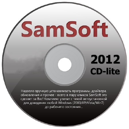 SamSoft 2012 CD-Lite 