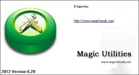 Magic Utilities 2012 6.20