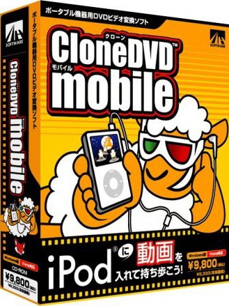 CloneDVD Mobile 1.9.0.0 Final