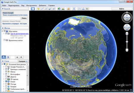 Google Earth Pro 7.1.5.1557 Final