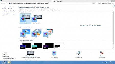 Microsoft Windows 8 RTM AIO by CtrlSoft