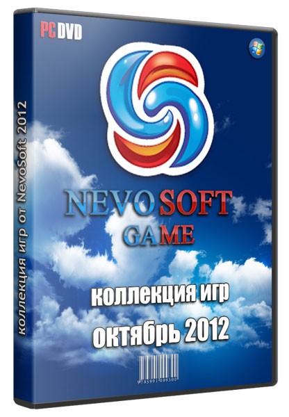    NevoSoft   2012