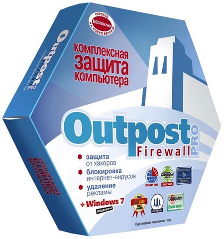 Agnitum Outpost Firewall Pro 9.3.4934.708.2079