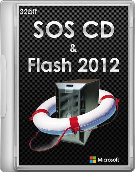 SOS CD & Flash