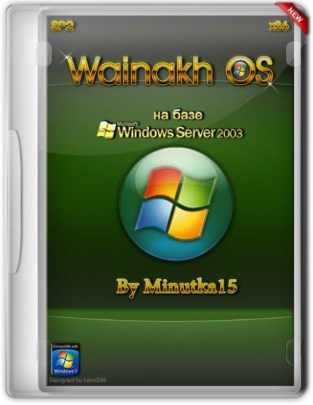 Wainakh OS 2K3 Windows Server 2003 R2 SP2 Ent