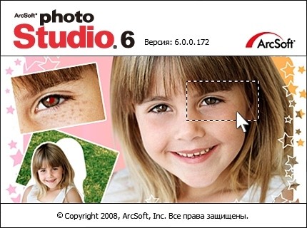 ArcSoft PhotoStudio 6.0.5.180
