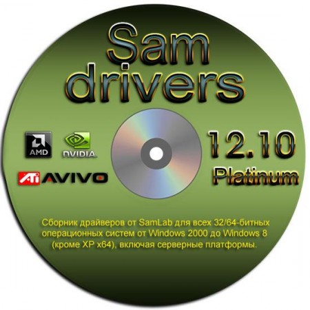 SamDrivers 12.10 Platinum