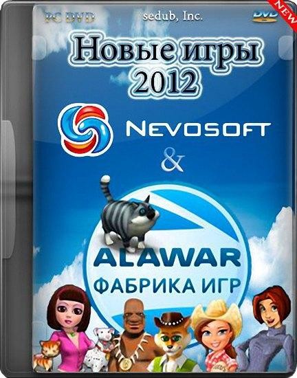    Nevosoft ( 2012)