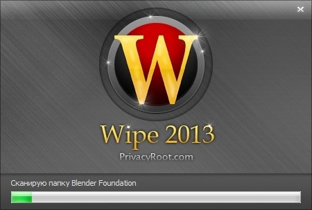 Wipe 2013 Build 59