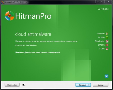 HitmanPro 3.7.9 Build 246 Final