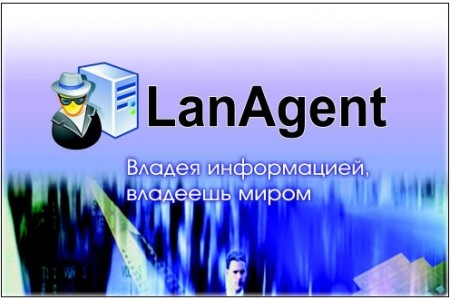 LanAgent Standard 4.3.8
