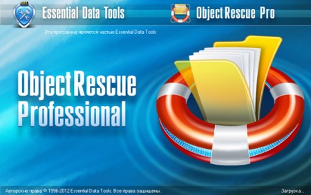 ObjectRescue Pro 6.12 Build 1025