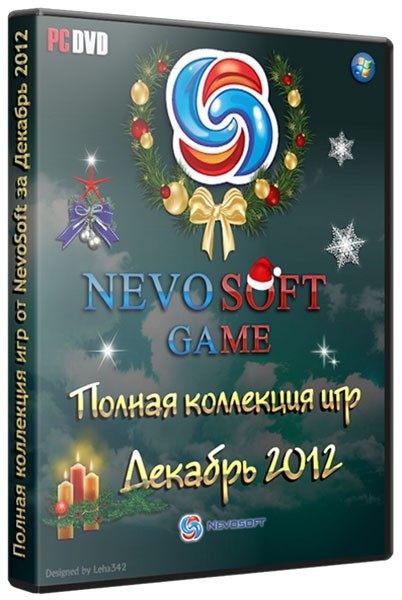     NevoSoft   2012