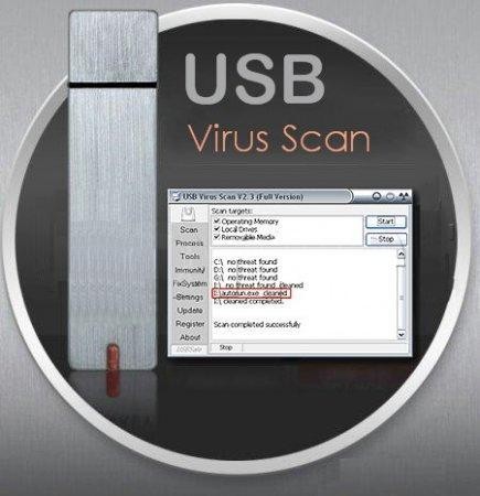 Autorun Virus Remover 3.3 Build 0328
