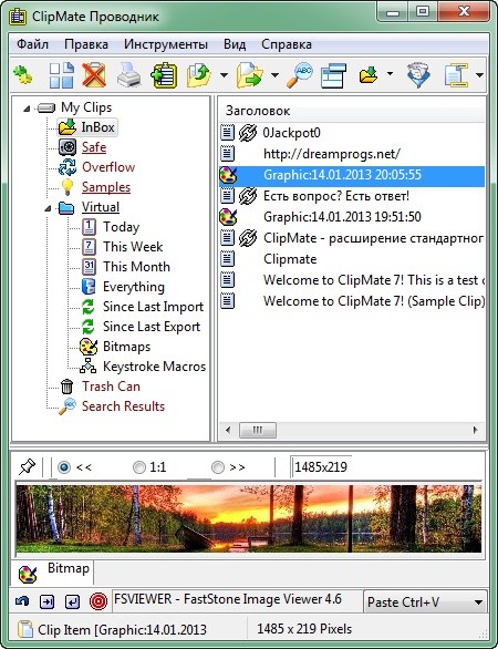 ClipMate 7.5.23 Build 130