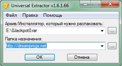 Universal Extractor 1.7.8.90