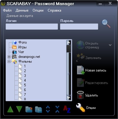 SCARABAY 3.1.4.0 Deluxe