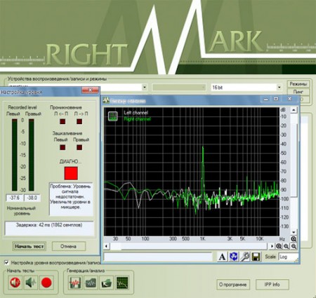 RightMark Audio Analyzer 6.2.5