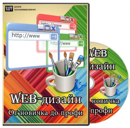 Web- -    