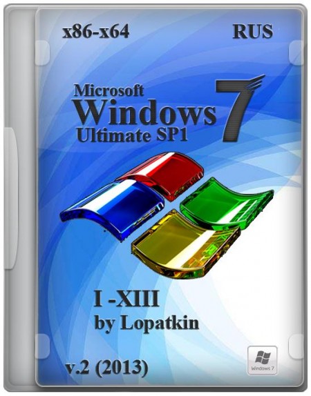 Windows 7 Ultimate SP1 x86-x64 I-XIII by Lopatkin 2