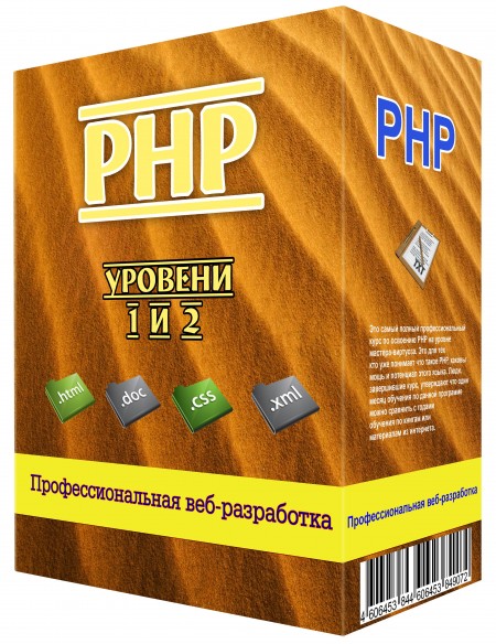  PHP.  1  2 -  -