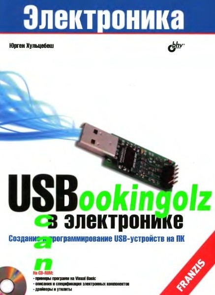 USB   + CD
