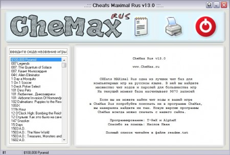 CheMax 15.1 Rus
