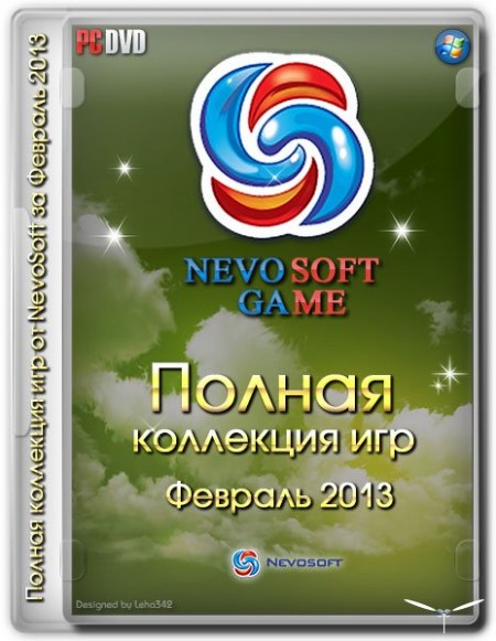 Полная коллекция игр от NevoSoft за Февраль 2013