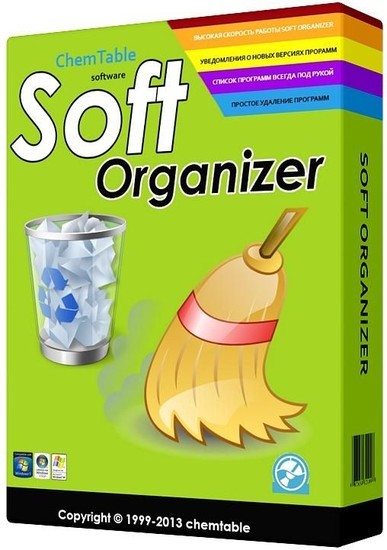Soft Organizer 4.02