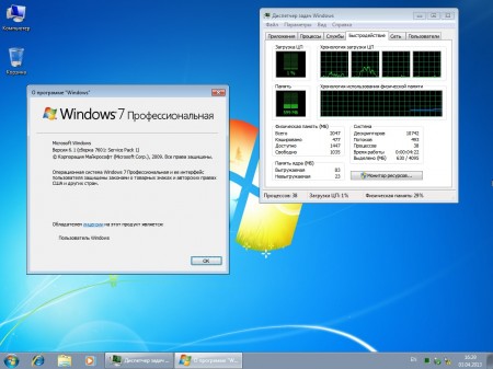 Windows 7 Pro SP1 x86+x64 MoverSoft 06.2013