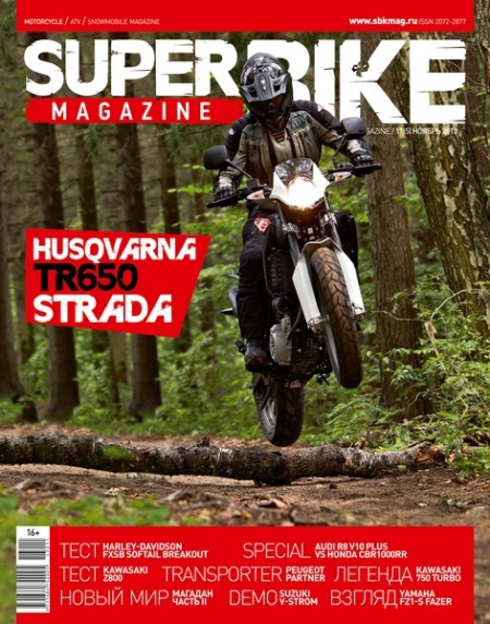 SuperBike Magazine 11 ( 2013)