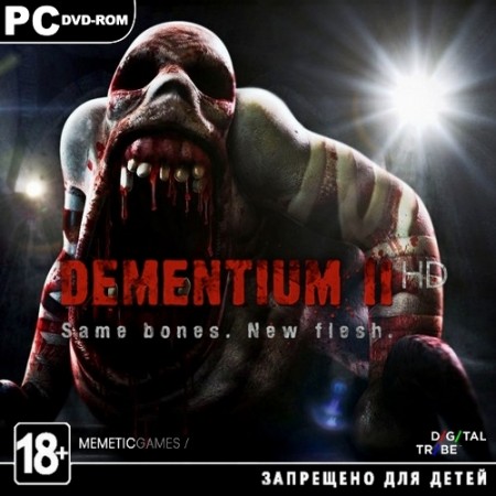 Dementium II HD