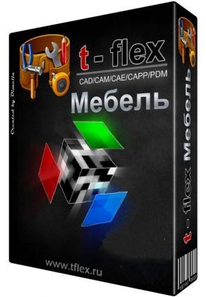 T-FLEX  12.02.64.0